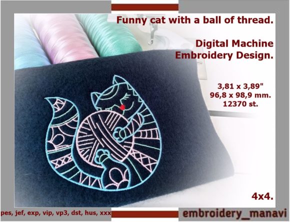 Silhouette of a Cat with a Pattern: Design Review